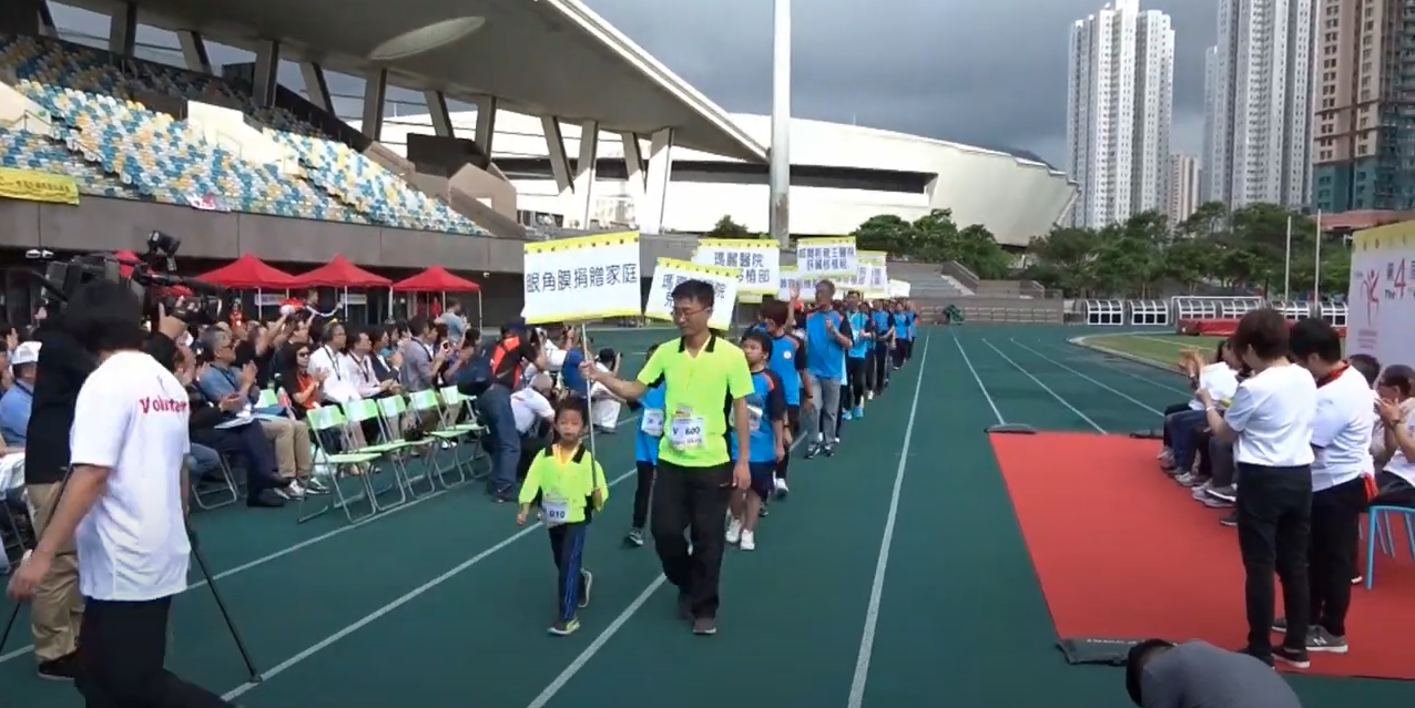 第四屆香港移植及透析人士運動會2018 獎牌榜